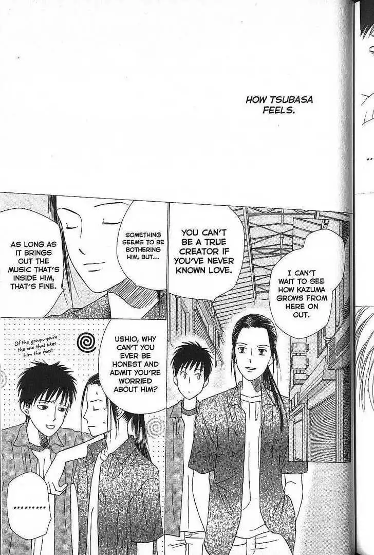 Kare Kano Chapter 53 15